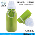 Promotional folding bottle